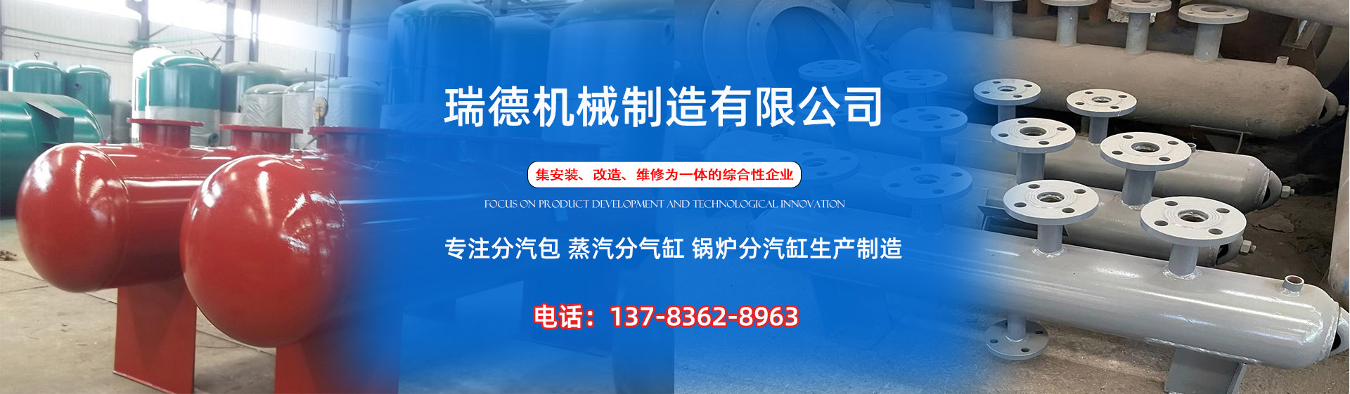 洪湖分气缸厂家|洪湖分汽包|洪湖蒸汽分气缸|洪湖锅炉分汽缸|洪湖分汽缸